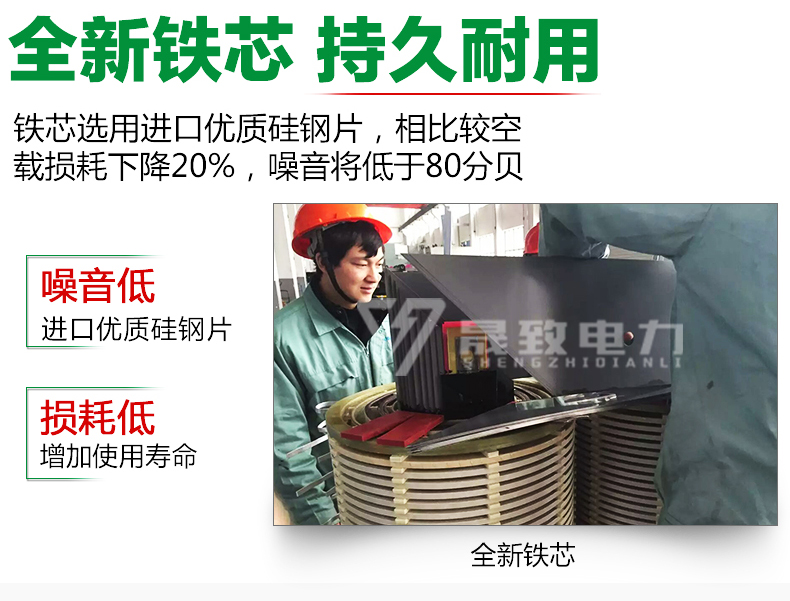 sgb10干式变压器