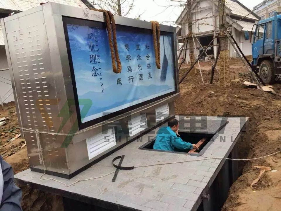 美式地埋式箱变