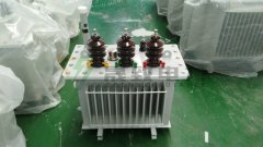 S11油浸式变压器的绝缘等级是多少