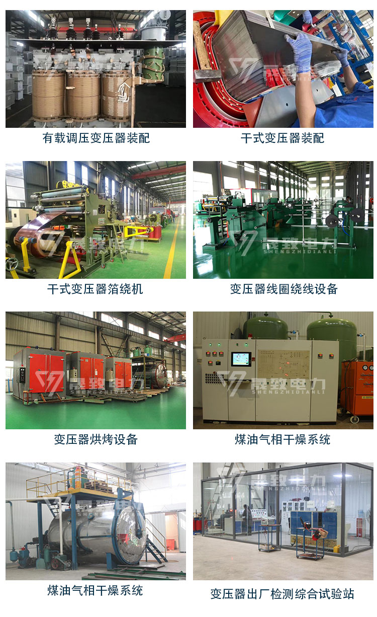 s11油浸式变压器-北京晟致电力