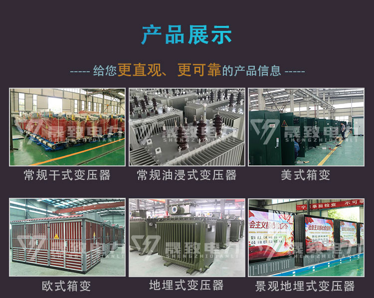 scb11干式变压器厂家-北京晟致电力