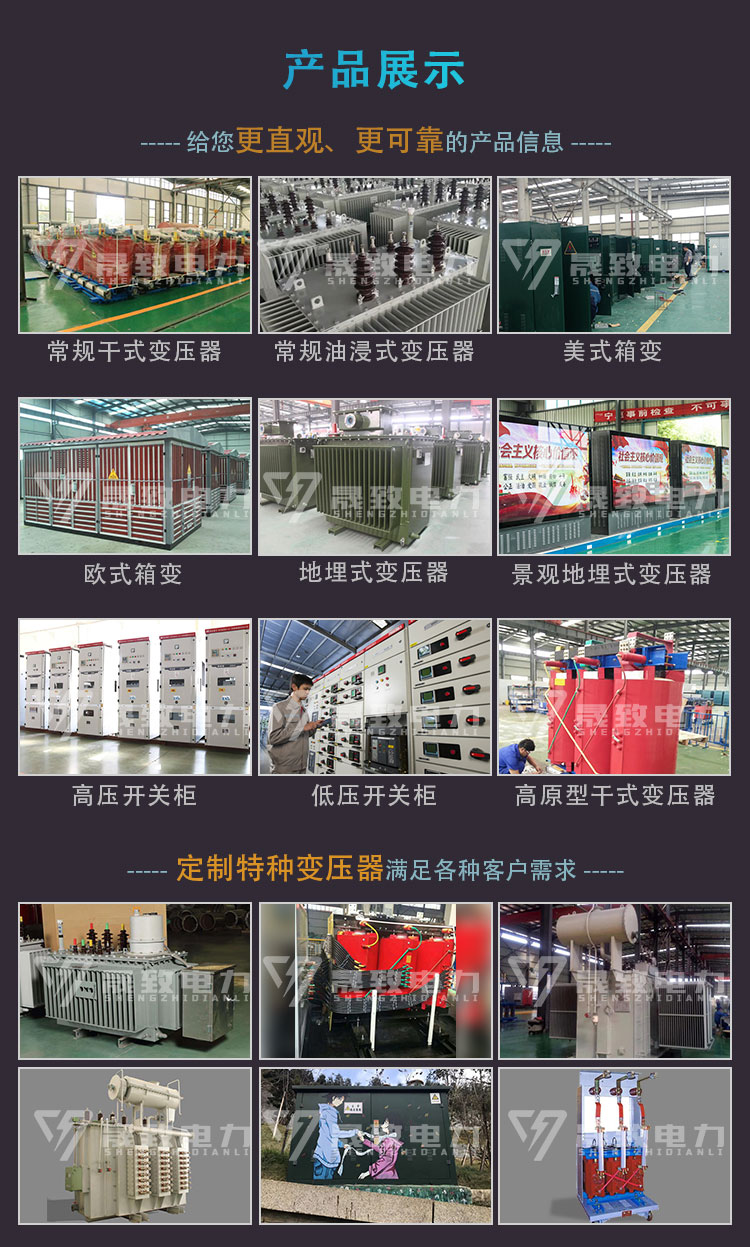 SCBZ10干式变压器