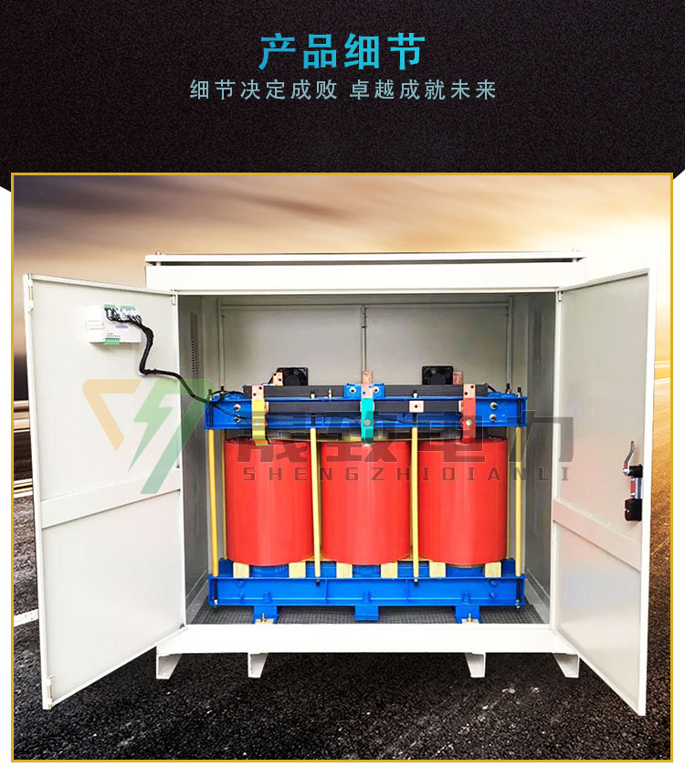 SG隔离变压器