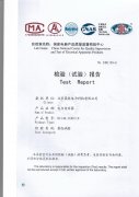 北京晟致电力S11-1600/10电力变压器获得苏高所型式