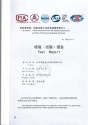 北京晟致电力S13-1600/10电力变压器获得苏高所型式